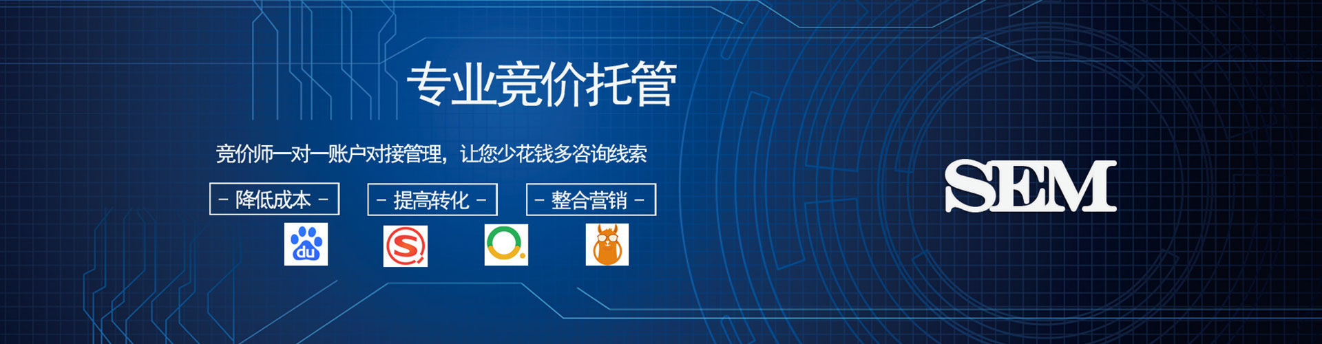 圣安多尼堂竞价排名