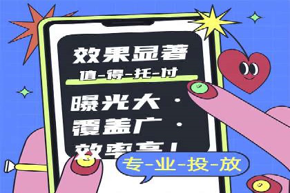 信息流广告优化策略：以百度案例为鉴