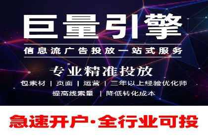 百度竞价托管公司：让广告投放更科学、更高效