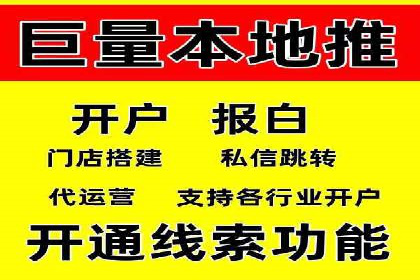 百度竞价广告代运营的五大关键步骤，助力某企业快速崛起